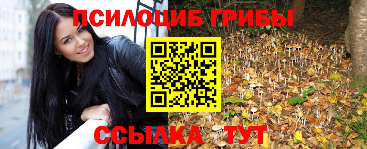 МДМА  Вход с VPN  Cocaine  ГАШИШ  Нарткала  МАРИХУАНА  Мяу-Мяу 
