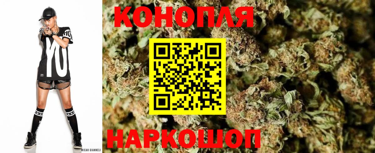 А ПВП СОЛЬ   Кокаин  Меф   Нарткала  Гашиш  Вход с VPN 