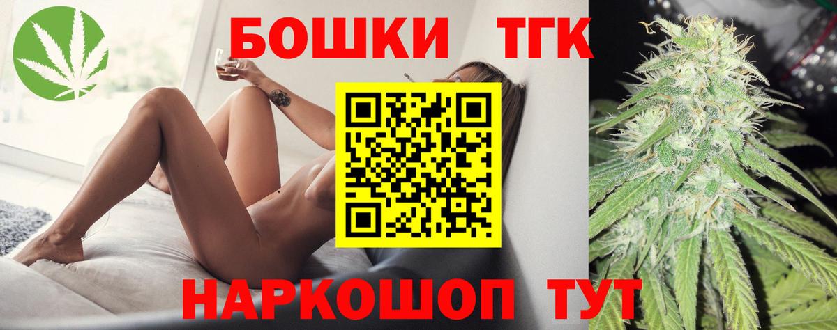 Бошки марихуана планчик  Вход с VPN  Марихуана семена  Нарткала  Марихуана VHQ 
