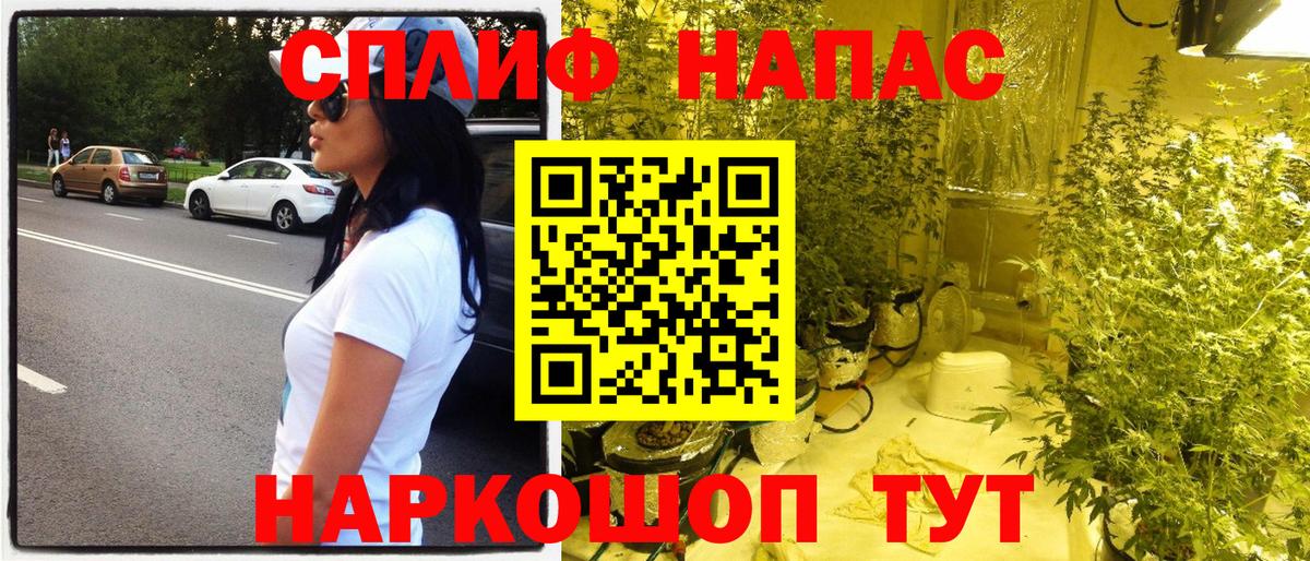 Шишки марихуана Bruce Banner Нарткала